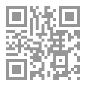 Qr Code تدرج البطلان في القرار الإداري وفقاً لتشريعات دولة الإمارات - دراسة مقارنة