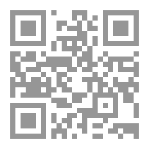 Qr Code تهذيب الأحكام