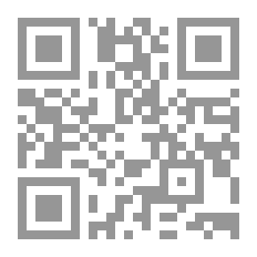 Qr Code الميراث المشؤوم