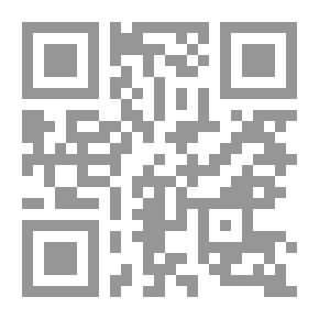 Qr Code الحساب المتقدم والجبر الابتدائي والحساب ، كتاب نصي للمدارس الثانوية والطلاب الذين يستعدون للامتحانات العامة