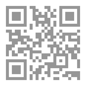Qr Code القانون الدولي الإنساني ودوره في حماية ضحايا النزاعات المسلحة