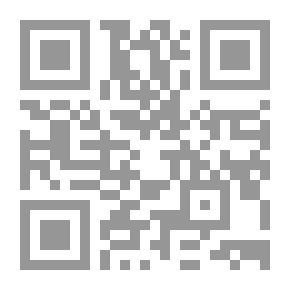 Qr Code شرح مشكل الاثار - الجزء الرابع عشر