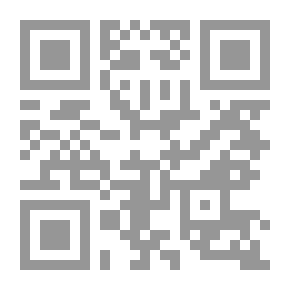 Qr Code الجامع في إكسير الدعوات وحلال المشكلات