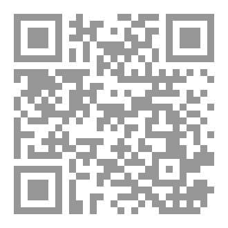 Qr Code سلسلة ايثاريات حياة