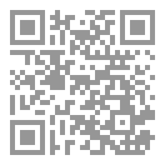Qr Code كتاب رقم ( 142 ) من سلسلة الكامل