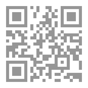 Qr Code رد شبهات الإلحاد عن أحاديث الآحاد