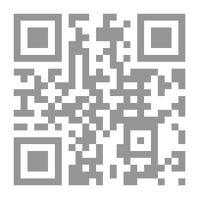 Qr Code ديوان الرسائل