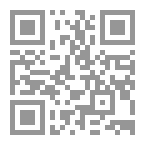 Qr Code 1178 الحاوي القدسي