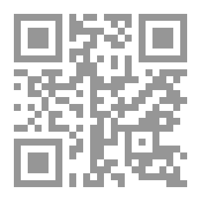 Qr Code شرح جمل الزجاجي 1/3 مع الفهارس