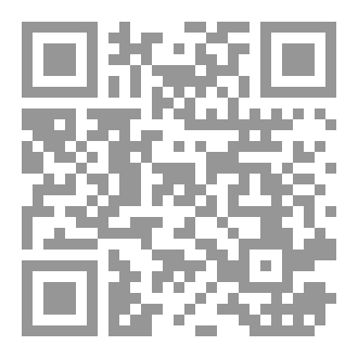 Qr Code في قلب أفريقيا