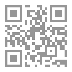 Qr Code الأمة بين آفة التطرف وتحديات الواقع