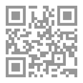 Qr Code ادارة الإعلان : مفاهيم واستراتيجيات معاصرة