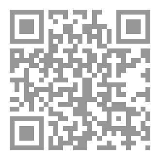 Qr Code همسات إلى المؤنسات الغاليات
