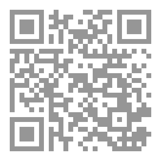 Qr Code ولد نعيمة (نطفة سوداء)