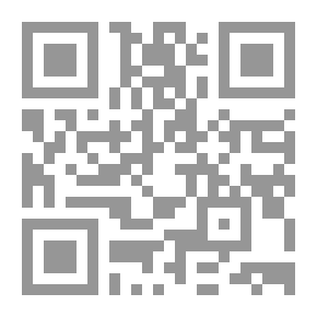 Qr Code سنن المهتدين في مقامات الدين (شرح مقامات العارفين مقامات التدلي والترقى)