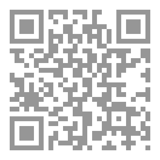 Qr Code حرب يوغرطة: حروب جديدة
