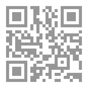 Qr Code شرح المنهج المنتخب إلى قواعد المذهب