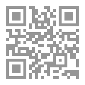Qr Code الإسلام و النقود