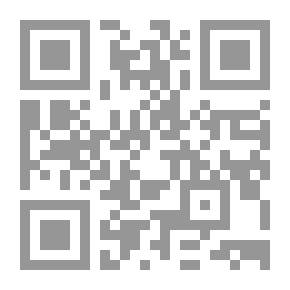 Qr Code هندسة المستويات اللسانية من المصادر العربية