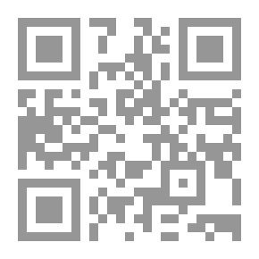 Qr Code حين نجونا تلك الجنة من بغداد