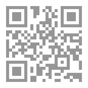 Qr Code التبيان في علوم القران محمد علي الصابوني