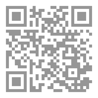 Qr Code إقناع المؤمنين بتبرُّك الصالحين