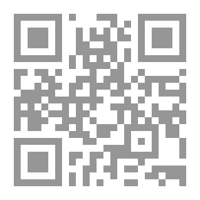 Qr Code ابن الريوندي في المراجع العربية الحديثة