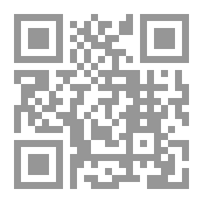 Qr Code مناط التحريات الإستدلالات والإستخبارات