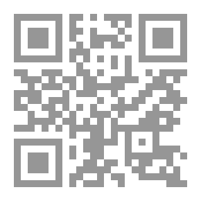 Qr Code التاسعه بيان ملة ابراهيم