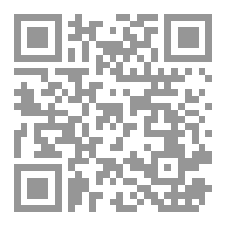 Qr Code بقايا رماد