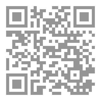Qr Code مأساة ديسمبر 2017