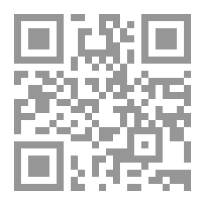 Qr Code القواعد فى الفقه الاسلامى