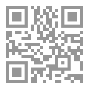 Qr Code جرة ألم