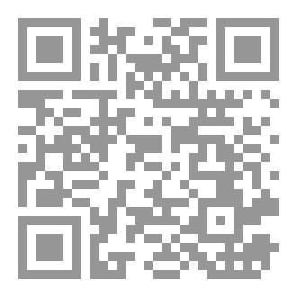 Qr Code في النفس الناطقة ٣