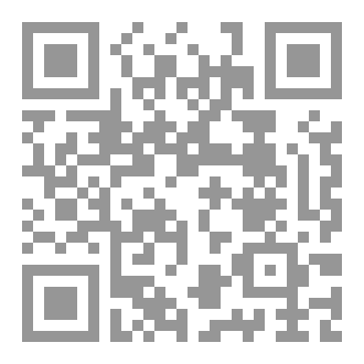 Qr Code الفضيلة و القدر