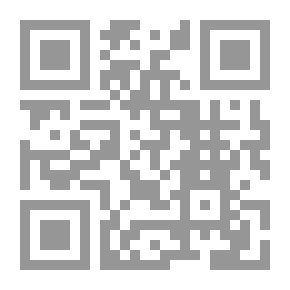 Qr Code إستجواب المتهم في مرحلة التحقيق الإبتدائي `دراسة مقارنة`