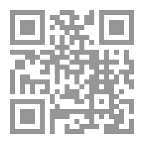 Qr Code السياسة السعرية في المذهب الاقتصادي الإسلامي