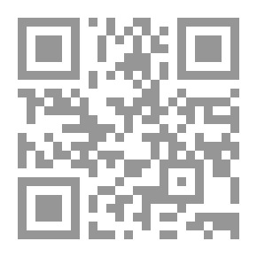 Qr Code حق المرأة في المخالعة لإنهاء عقد الزواج (دراسة مقارنة تطبيقية)