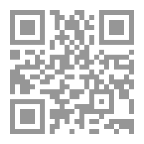 Qr Code المشترك الديني بين الأديان السماوية والعالمية - دراسة مقارنة