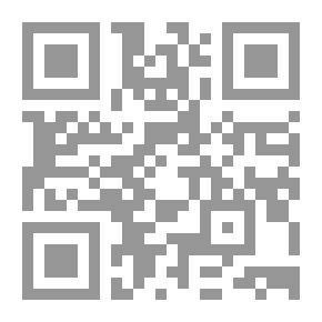 Qr Code نيل الإرب