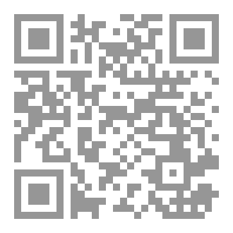 Qr Code الشيعة األمامية   رد الشبهات باألدلة والمنطق