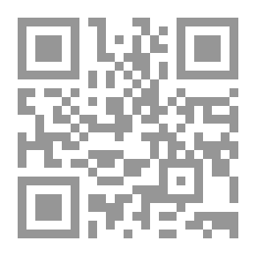 Qr Code العلامة الدكتور جمال حمدان ولمحات من مذكراته الخاصة
