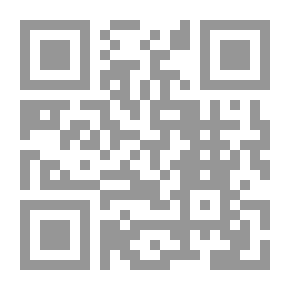 Qr Code شرح بلوغ المرام - جـ82