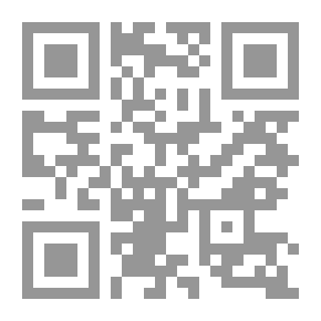 Qr Code مجلة البينة - العدد 1