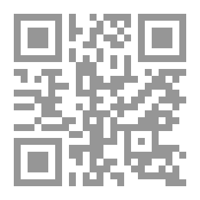Qr Code مستقبل المملكة العربية السعودية من خلال مدخلي الأمن القومي والإصلاح السياسي