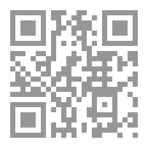 Qr Code الروض المربع بشرح زاد المستنقع مختصر المقنع