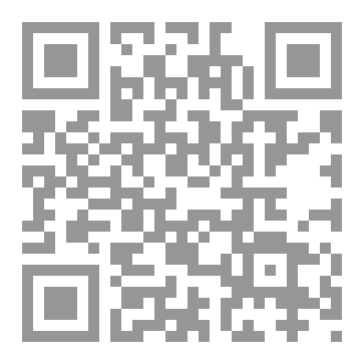 Qr Code 40 عام مع صدام حسين
