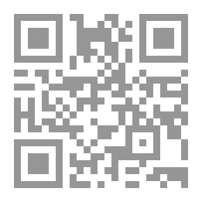 Qr Code رحلة ابن جبير
