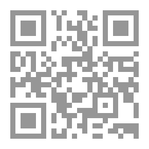 Qr Code الاستثناء البياني في القرآن الكريم - دراسة في تفسير ابن عاشور