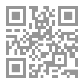 Qr Code التخطيط التربوي `تحليل الحوافز واتخاذ القرارات الفردية في مجال الإدارة التربوية`